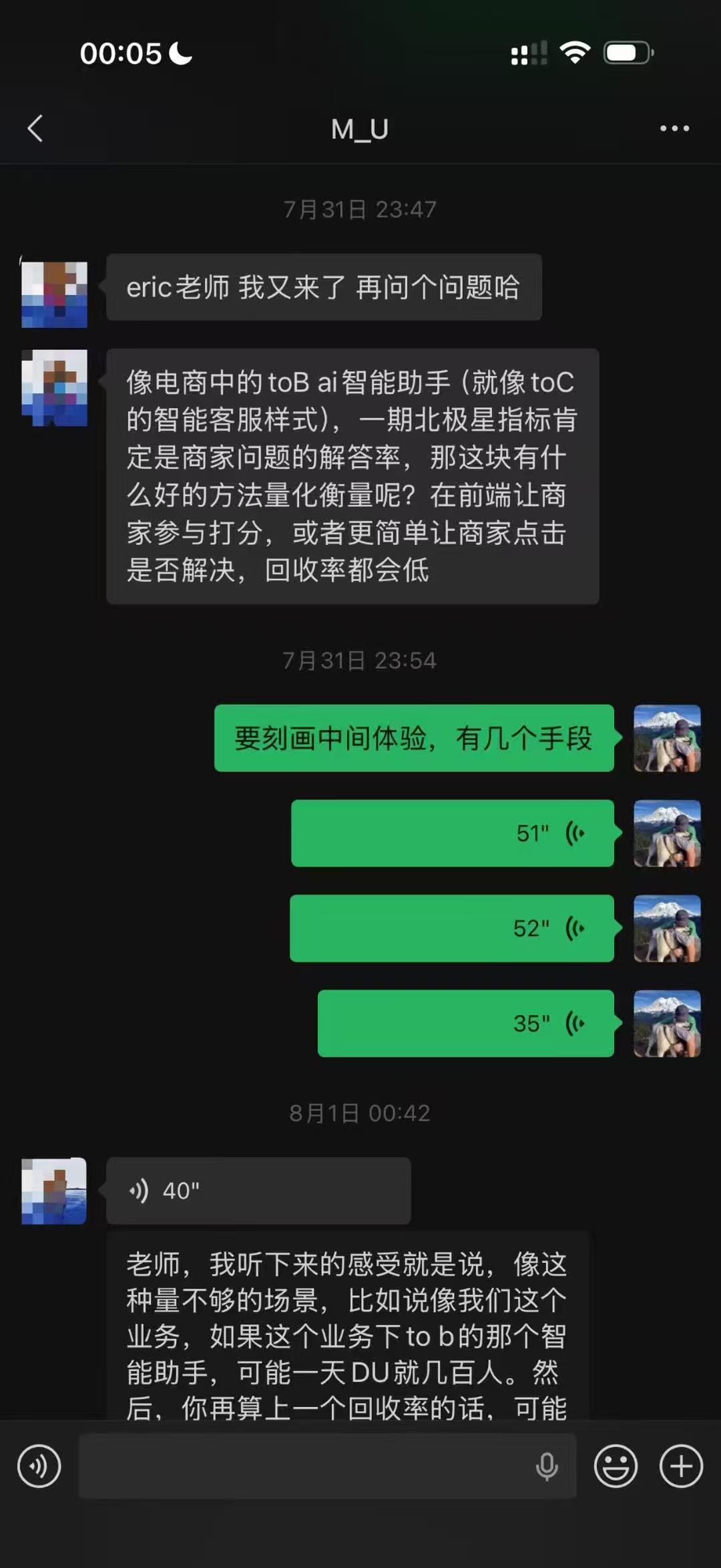 项目与指标答疑