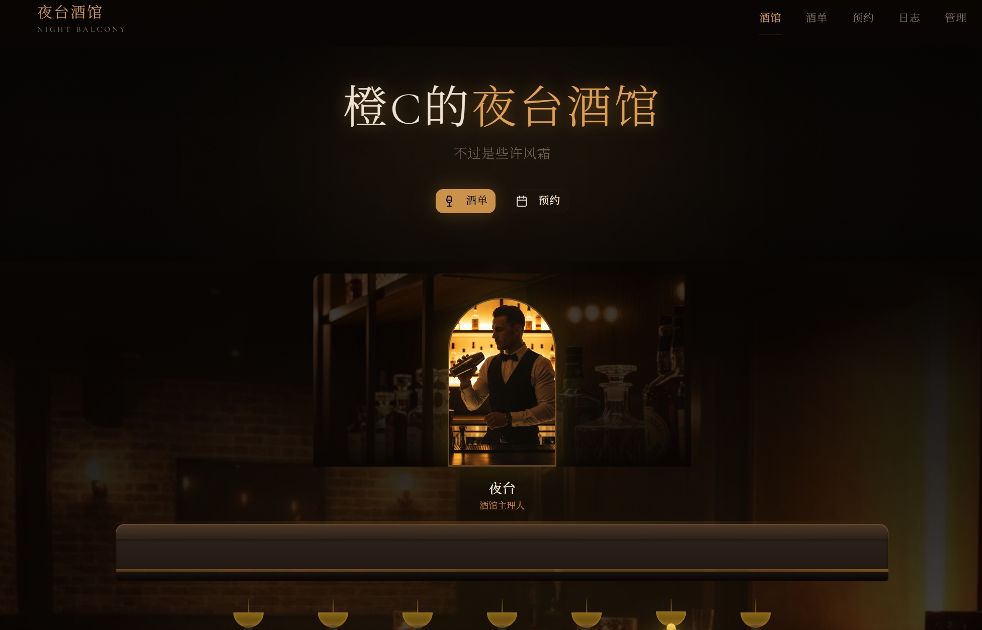 项目精讲